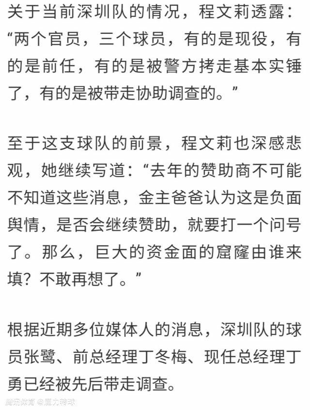 塞维利亚官方：任命何塞-卡拉斯科为新主席塞维利亚公告写道：“塞维利亚俱乐部董事会于12月31日周日上午召开会议，批准任命何塞-玛利亚-德尔-尼多-卡拉斯科为俱乐部新任主席，并于今日就职。